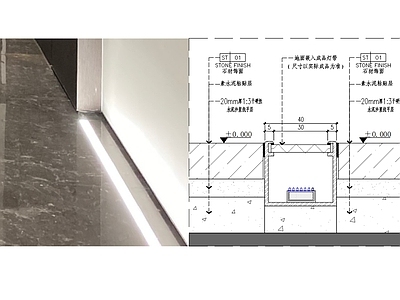 地面节点 地面灯带节点图 石材地面内嵌灯带 施工图