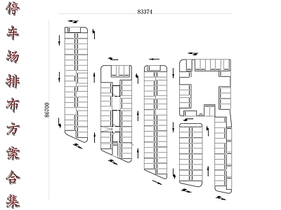 现代停车场 布局图 设计图 分布图 规划图 配置图 施工图