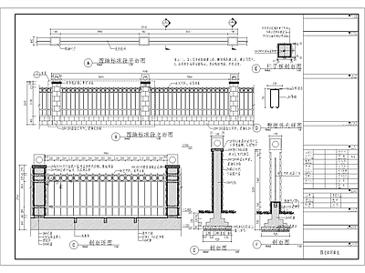 现代其他节点详图 铁艺围墙施工详图 施工图