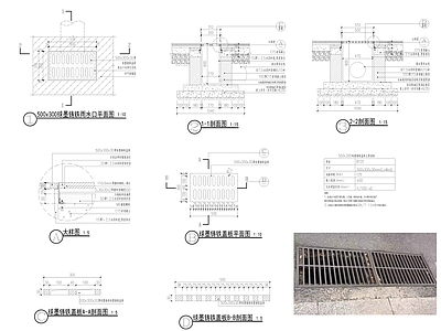 给排水节点详图 井盖节点 篦子 排水沟节点 排水管节点 雨水井节点 施工图
