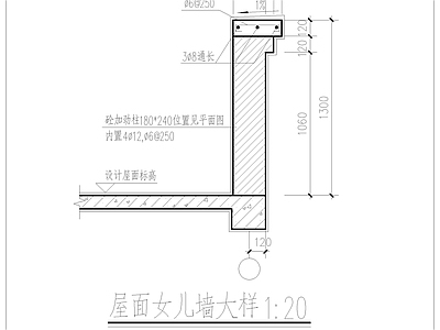 现代其他图库 屋面女儿墙 施工图