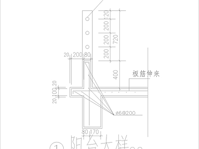 现代其他图库 阳台大样 施工图