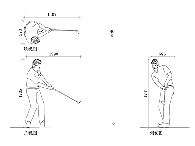 现代人物 高尔夫模特 高尔夫球员模特 高尔夫运动模特 高尔夫服装模特 尔夫姿势模特 施工图