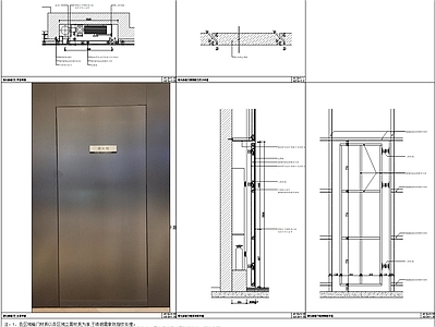 门节点 蜂窝铝板消火栓 铝板消火栓暗 隐形节点 施工图