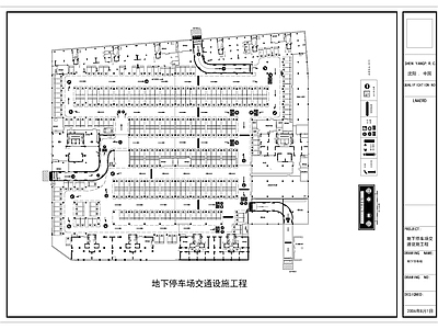 现代新中式停车场 地下 户外 车库 生态 商场地下车库 施工图