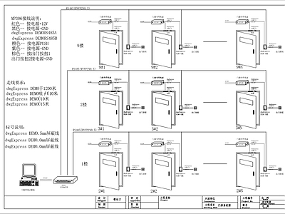 电气图 系统图 禁系统图 施工图