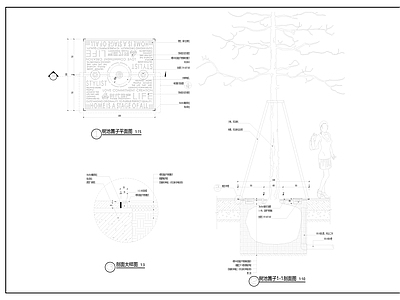 景观节点 池篦子详图 施工图