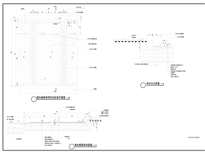 景观节点 构造详图 施工图