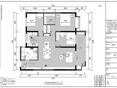 平层 120平 多套优化设计 施工图