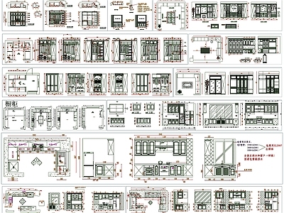 现代综合家具图库 家具 家具素材 家具 家具设计 施工图