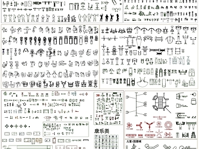 现代运动器材 健身器材 健身器械 体育素材 运动素材 施工图