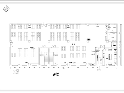 现代食堂 员工食堂 施工图