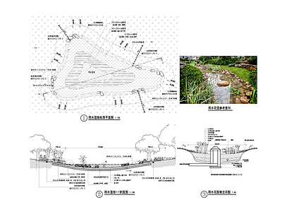 景观节点 雨水园 施工图