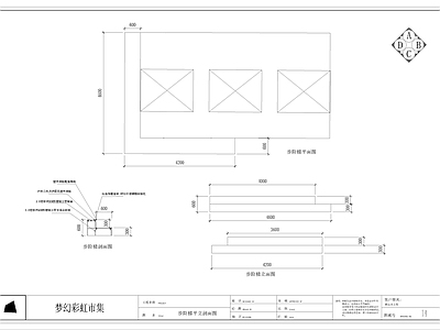 景观节点 公园木节点 施工图