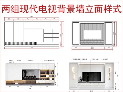 现代新中式背景墙 电视 立面样式图块 施工图