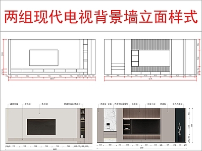 现代背景墙 电视 立面样式图块 施工图