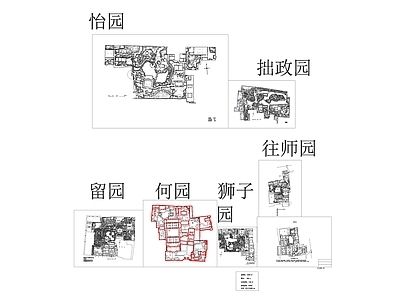 中式其他景观 传统古典园林平面 施工图