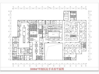 现代医院 医院手术部平面图 5000㎡医院 手术室 医院治疗中心平面 三甲级医院平面图 施工图