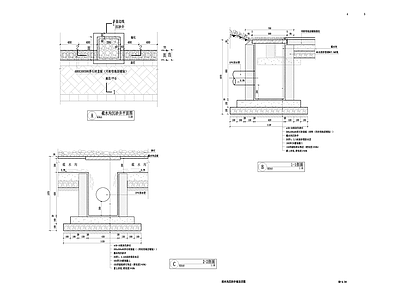 景观节点 沉砂井 施工图