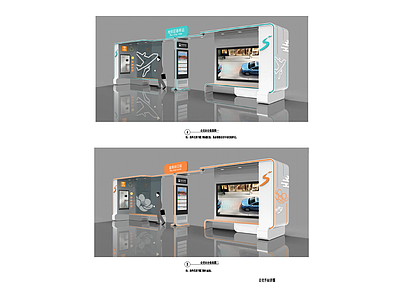 景观节点 公交站台 施工图