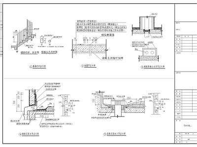 其他节点详图 地漏节点 雨水排水节点 节点 施工图