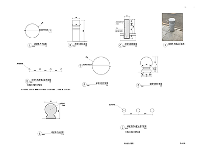 景观节点 车挡石 施工图