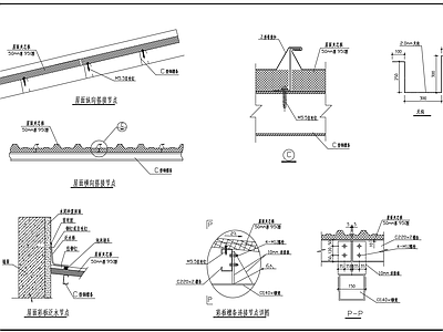 现代其他节点详图 屋面夹芯板节点图 施工图