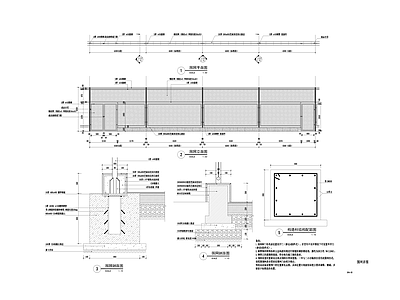 景观节点 球场围网 施工图