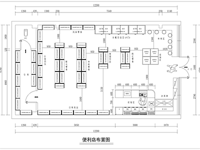 现代极简便利店 现代便利店平面图 施工图