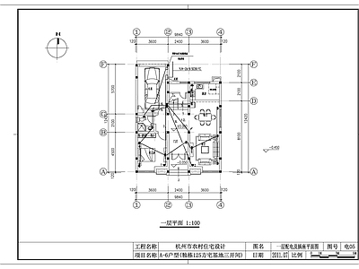 电气图 别墅建筑电气施工 施工图