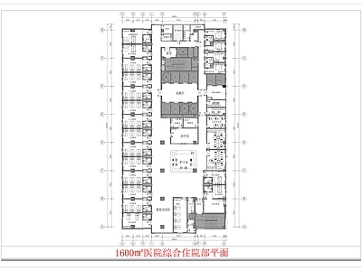 现代医院 医院住院部平面图 1600㎡医院 社区医院 月子中心平面图 三甲级医院平面图 施工图