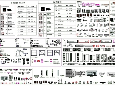 现代图例 弱电 标 弱电素材 弱电 施工图