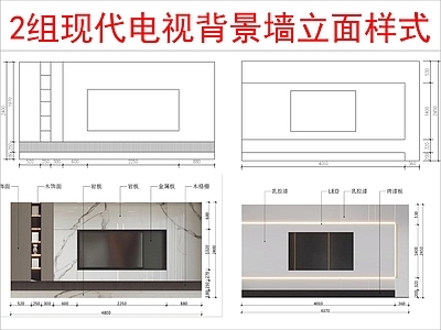 现代墙面节点 电视 立面样式方案图 施工图