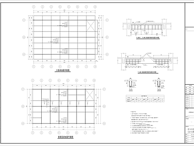 混凝土结构 烟草大厦附楼加固 施工图