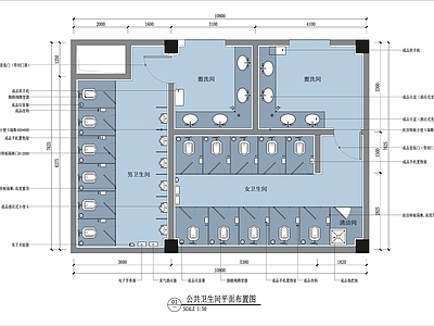 现代公共卫生间 平面图 施工图