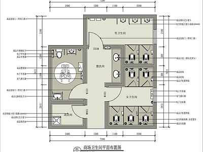 现代其他公共空间 商场平面图 施工图