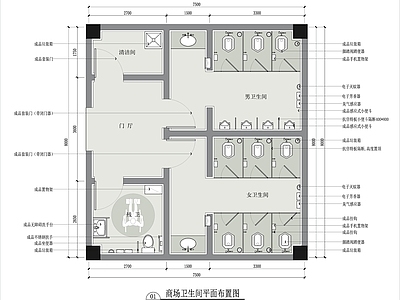 现代公共卫生间 商场平面图 施工图