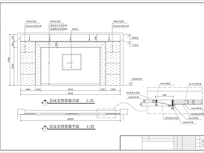 现代整体办公空间 消防站装修图 施工图