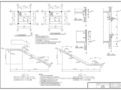 混凝土结构 消防站训练塔结构 施工图