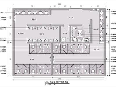 现代公共卫生间 车站平面图 施工图