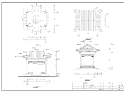 中式亭子 卷棚顶景亭 四角亭 凉亭 景观亭 廊亭 施工图