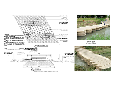 现代铺装图库 汀步 施工图