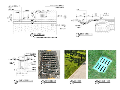 景观节点 植草沟 施工图