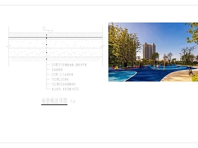 景观节点 地胶垫做法详图 施工图