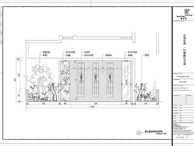 现代其他餐饮空间 室内景观区 施工图