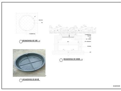 景观节点 绿化地装饰井盖 施工图
