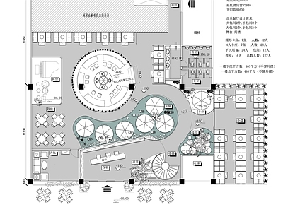 现代火锅店 潮汕牛肉火锅 施工图