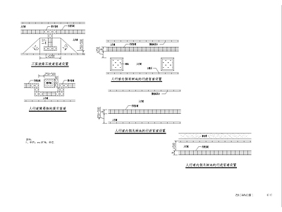 现代其他节点详图 道路无障碍设计大 施工图