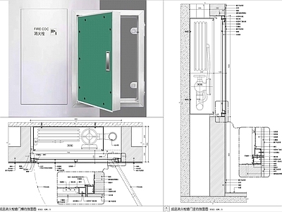 现代门节点 成品消火栓隐形 铝合金隐形 消火栓暗 管井 隐形节点 施工图