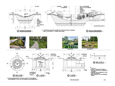 景观节点 植草沟 施工图